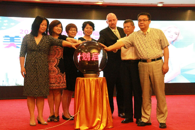 “2017無痛分娩中國行福州站”紀實