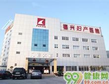 晉安區醫院查詢|晉安區醫院等級|晉安區醫院信息-99健康網