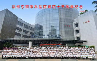 為眼科而生 為光明而來