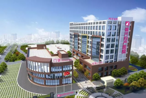 開進國家級生態區 這家婦產醫院的服務竟有這么多這么細!-閩南網