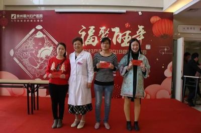 【第二季百人順產(chǎn)喜報】首位順產(chǎn)媽媽誕生 在福興榮獲三個“第一名”