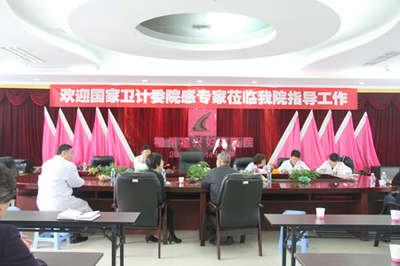 國家衛(wèi)計委院感專家來我院視察指導工作_福州福興婦產(chǎn)醫(yī)院