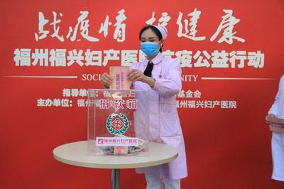 共戰疫情︱點贊!福州這家醫院的愛心舉動,很暖心!