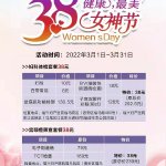 福州福興婦產(chǎn)醫(yī)院微博