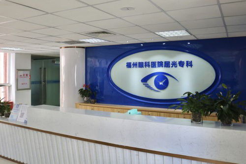 福州眼科醫院全飛秒激光手術后近六年,談談感想