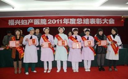 【福州福興婦產醫院體檢中心女性體檢】套餐_多少錢-