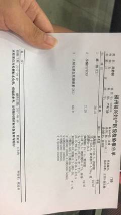 17號測孕試紙顯示淡線 福州福興婦產醫院的相關建議